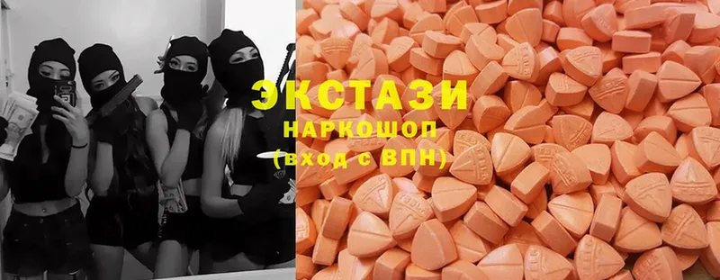 ЭКСТАЗИ MDMA  наркошоп  Грайворон 