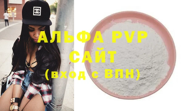 MDMA Premium VHQ Балахна