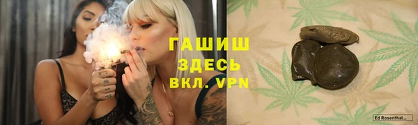 MDMA Premium VHQ Балахна