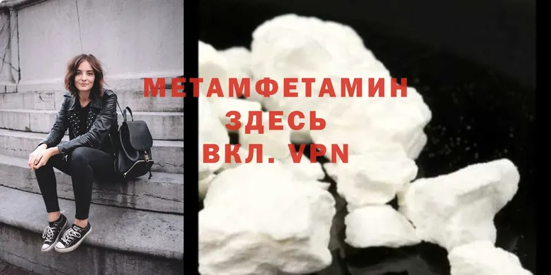 наркошоп  OMG ССЫЛКА  Первитин Methamphetamine  Грайворон 